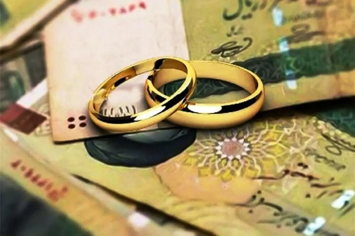 کدام بانک امسال وام ازدواج را زودتر پرداخت می‌کند؟ 