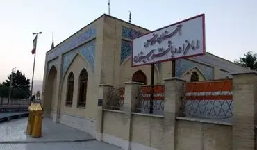  طرح نوروزی آرامش‌بهاری در ۳۵ بقعه متبرکه استان کرمانشاه برگزار می‌شود