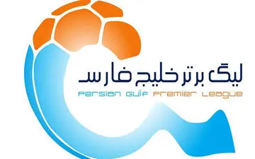 محرومیت سه بازیکن استقلال و پرسپولیس در هفته هجدهم