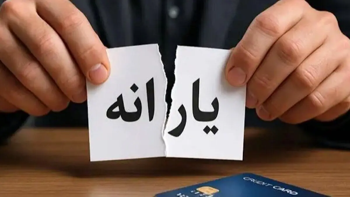 حذف و اضافه یارانه خانوارها به استانداران واگذار شد؟!