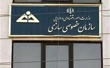  آخرین فرصت برای جاماندگان از سود سهام عدالت