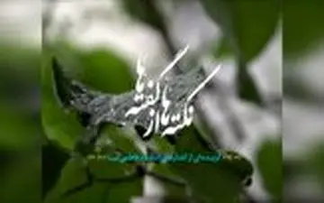 حقایقی شگفت انگیز درباره تعبیر خواب 