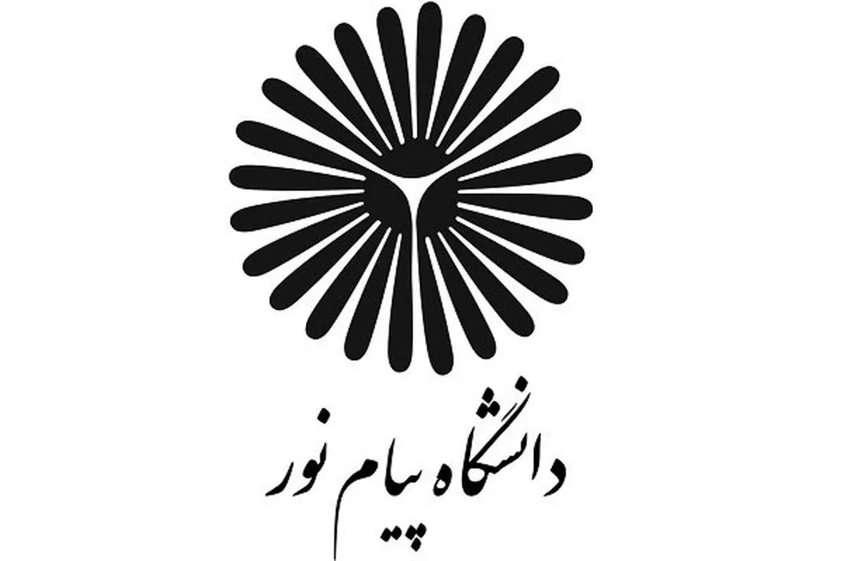 دستورالعمل مرحله دوم آزمون دکتری پیامنور ابلاغ شد/آغاز ثبتنام داوطلبان