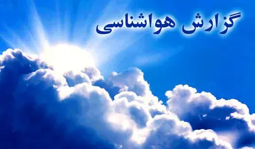 آخر هفته بارانی برای خوزستان پیش‌بینی می شود