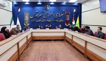 تعامل بیشتر اوقاف و شهرداری برای حل مشکلات اراضی؛ خبرهای خوب برای شهروندان قدسی