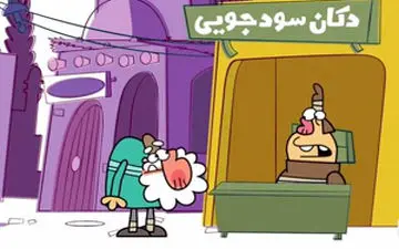 روش‌های ضد فیشینگ در دوران دیرین دیرین