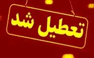 تعطیلی مدارس و دانشگاه‌های نوبت صبح در ۱۲ شهرستان خوزستان