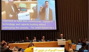 ظریف: توافق هسته‌ای افق‌های جدیدی را برای گفت‌وگو و احترام متقابل در سطح منطقه‌ای گشوده است