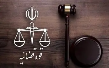 هشدار قوه قضائیه به منتشر‌کنندگان عکس و فیلم محل اصابت موشک‌ها