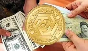 قیمت انواع سکه و ارز در آخرین روز هفته