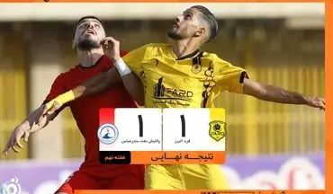 تعویض طلایی صفایی فرد نتیجه داد/ بیرانوند به داد فرد البرز رسید 