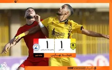 تعویض طلایی صفایی فرد نتیجه داد/ بیرانوند به داد فرد البرز رسید 