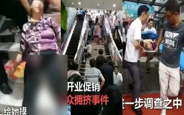 وقوع حادثه وحشتناک هنگام افتتاح فروشگاه برای مشتریان!