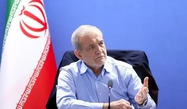 حضور پزشکیان در جلسه رصد و پایش برنامه‌های توسعه