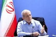 حضور پزشکیان در جلسه رصد و پایش برنامه‌های توسعه