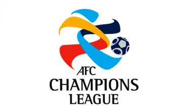 فرمت لیگ قهرمانان آسیا تغییر کرد