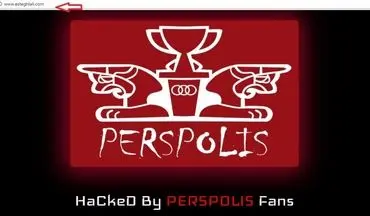 حمله هکر پرسپولیسی به سایت استقلالی ها 