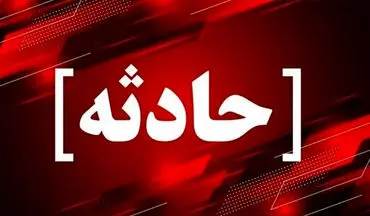  تصادف شدید زنجیره‌ای در این محور+ تعداد جان‌باختگان و مصدومان 
