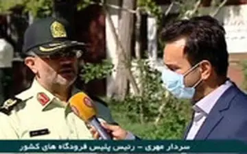 کاسبی یک میلیارد تومانی یک جوان ۲۰ ساله با دعانویسی و رمالی!