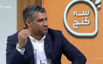  کری‌خوانی مجیدی برای پرسپولیسی‌ها با عدد ۴ روی آنتن زنده!