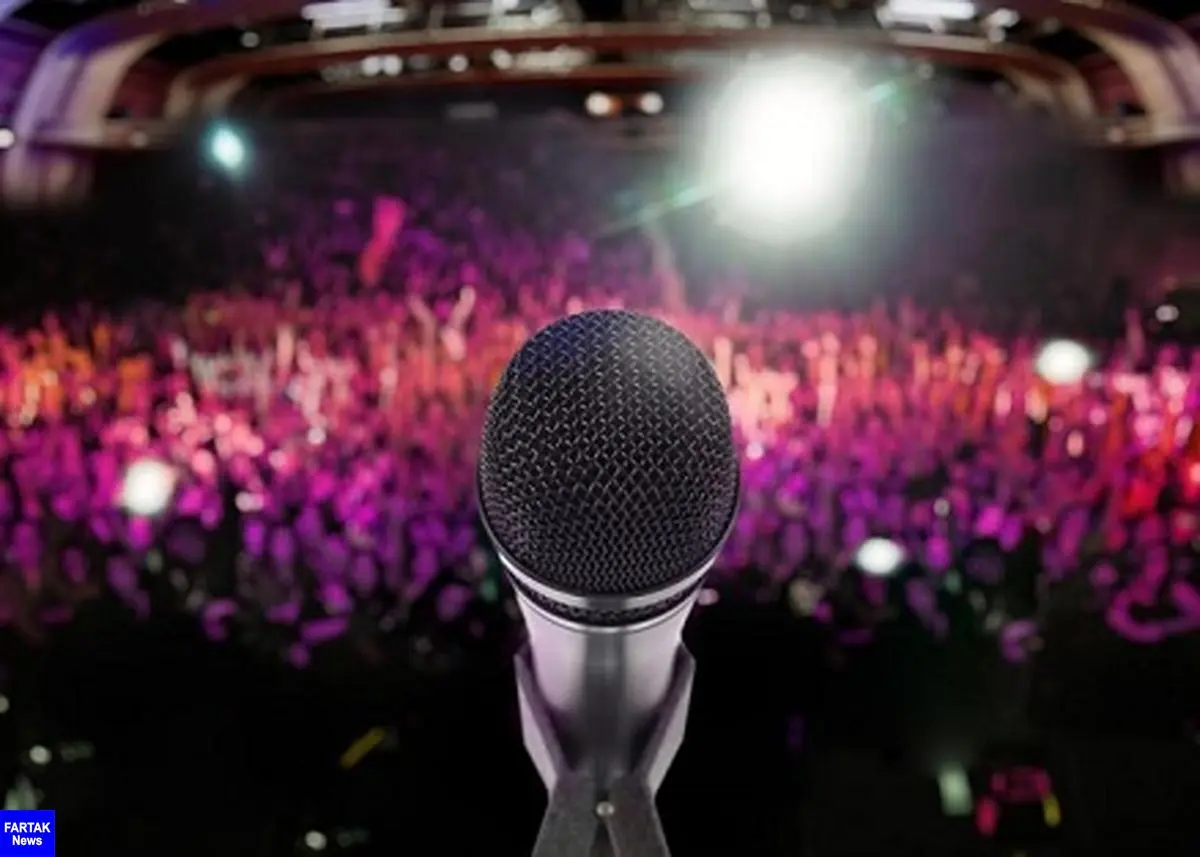 خواننده ایرانی برای صندلی های خالی کنسرت برگزار می کند!
