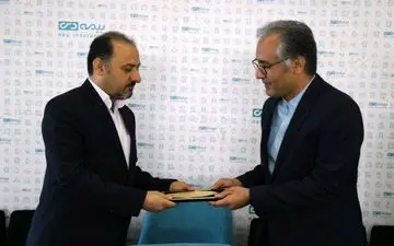 محمد جعفر علائی سرپرست مدیریت فناوری اطلاعات بیمه دی شد