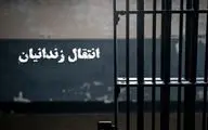 انتقال ۴ ایرانی محبوس در زندان‌های جمهوری آذربایجان، به ایران