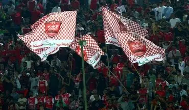 توصیه‌هایی برای بلیت بازی سپاهان و پرسپولیس