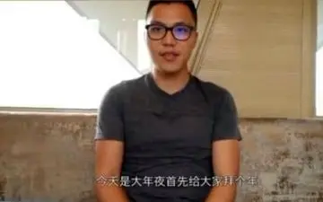 رابطه داشتن مرد چینی با دختران ایرانی+جزئیات