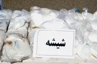 انهدام باند بزرگ تهیه و توزیع مواد مخدر در کرمانشاه / کشف ۷ کیلوگرم شیشه صنعتی


