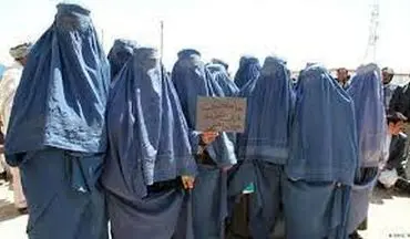 شرایط حجاب زنان در افغانستان