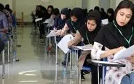 اعلام زمان نتایج نهایی کنکور