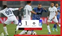 خلاصه بازی استقلال 0 - گل گهر 1 + ویدئو