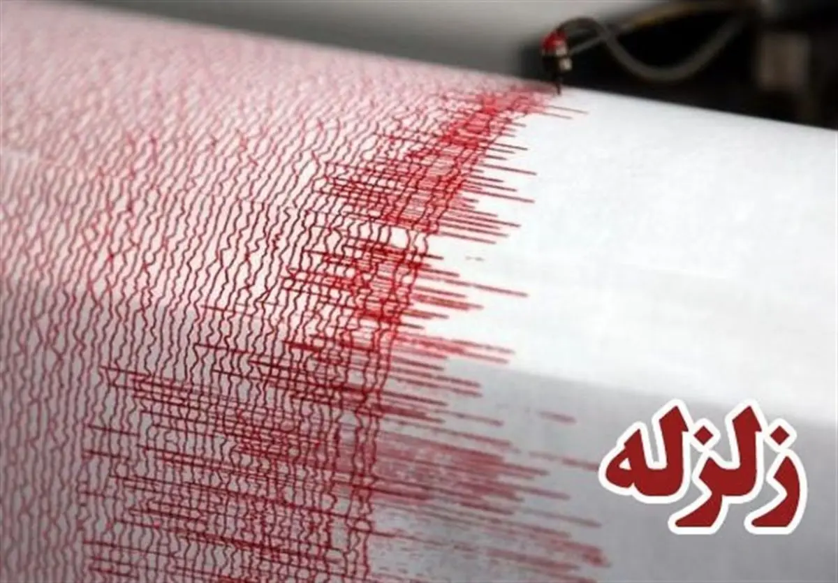 زلزله‌‌ ۵.۳ ریشتری حوالی مرز عراق و ایلام را لرزاند‌ 