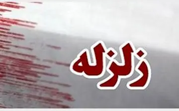 زلزله شدید در شهرهای مرزی ایران و عراق