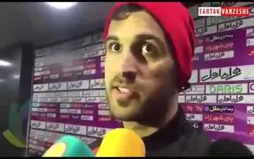 صحبت های بازیکنان پرسپولیس پس از پیروزی برابر ذوب آهن 