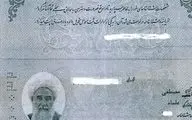 تکذیب خبر 94 سالگی آیت‌الله مصطفی علماء امام جمعه کرمانشاه