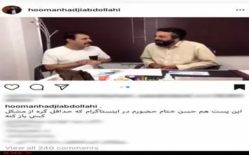 دلیل نامعلوم پایان فعالیت بازیگر محبوب در اینستاگرام! /عکس