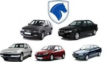 جدیدترین قیمت خودروهای ایران خودرو +جدول 