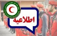 خطر وقوع سیلاب در ۴ استان کشور
