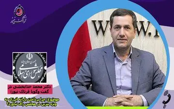 چرا پرداخت یارانه بنزین در مجلس رای نیاورد/ دلیل مخالفت دولت چه بود؟ 