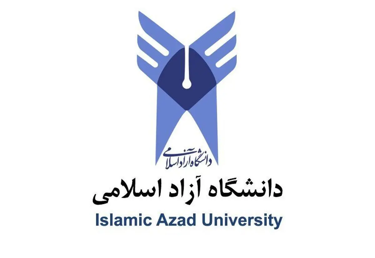 نتایج ورودی‌های بدون آزمون کارشناسی ارشد دانشگاه آزاد اعلام شد