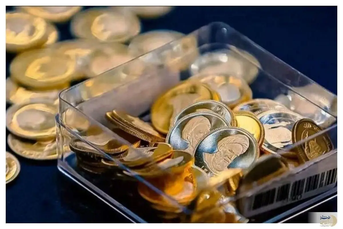 آخرین قیمت سکه، نیم‌سکه، ربع‌سکه در بازار امروز یکشنبه ۲۵ آبان ۱۴۰۴