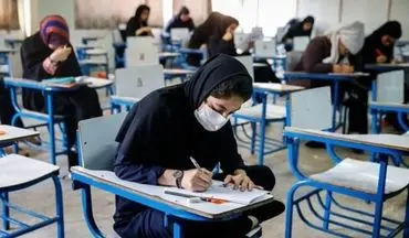 
ممنوعیت برگزاری امتحانات در روز ۲۳ ماه رمضان