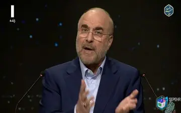 قالیباف : برای حل مشکلات مسکن مردم برنامه ریزی دقیق داریم! + ویدئو