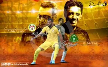 جدال جذاب یاران کلانتری و خطیبی