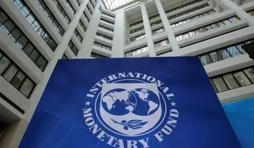  نامزدهای ریاست بر صندوق بین‌المللی پول چه کسانی هستند؟ 