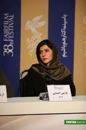 گزارش تصویری از کنفرانس خبری فیلم " ابر بارانش گرفت "
