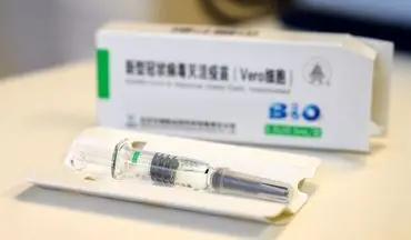 واکسن چینی سینوفارم مجوز اضطراری گرفت
