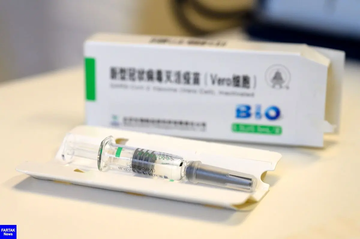واکسن چینی سینوفارم مجوز اضطراری گرفت
